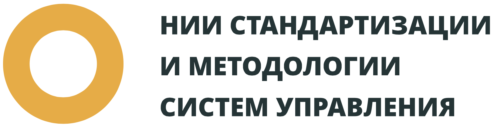 НИИ стандартизации и методологии трудовых отношений